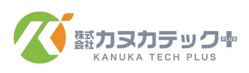 株式会社カヌカテックプラス